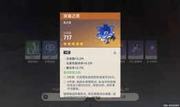 原神4.0过后最新爆料,神秘角色揭晓，探索未知领域