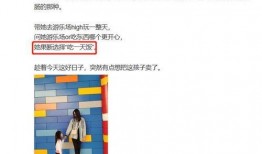 网民周小姐最新爆料,揭秘网络热点背后的惊人真相！