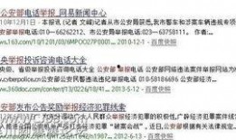 吴川最新爆料网友评论,网友评论炸裂！