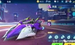 飞车手游爆料最新信息